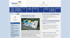 Desktop Screenshot of envirochemie.ru